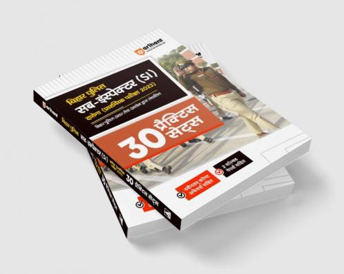 Bihar Police Sub Inspector (SI) Daroga Prarambhik Pariksha 2023 - 30 Practice Sets