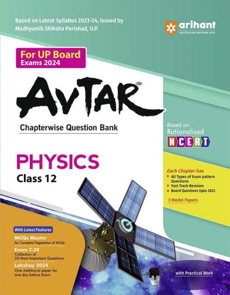 Arihant UP Board Physics Chapterwise Question Bank Class 12th for 2024 Exam