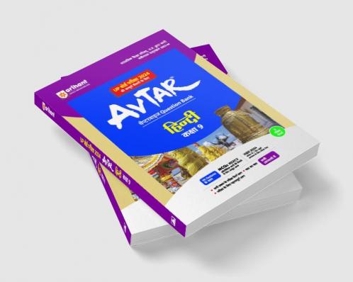 Arihant UP Hindi Chapterwise Question Bank Class 9th for 2024 Exam