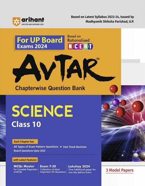 Arihant UP Board Science Chapterwise Question Bank Class 10th (Rationalised NCERT Based) for 2024 Exam