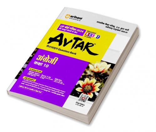 Arihant UP Board Angreji Chapterwise Question Bank Class 10th for 2024 Exam (Rationalised NCERT Based)