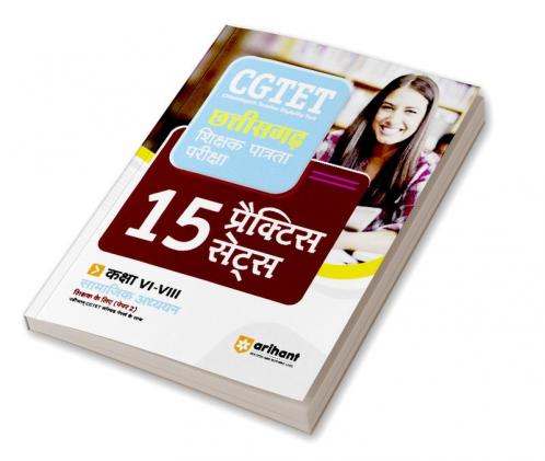 15 Practice Sets CGTET Shikshak Patrta Pariksha Paper 2 Class (6 to 8) Samajik Addhyyan shikshak