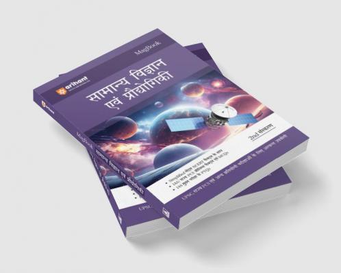 Magbook - General Science & Technology | 2nd Revised Editon | For UPSC , State PCS & Other Competitive Exams | Hindi Medium