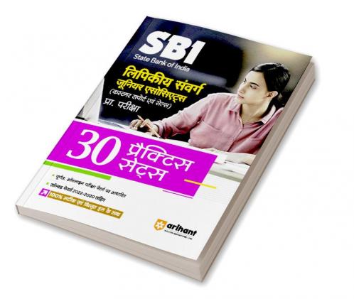 30 Practice Sets SBI Clerical Cadre Junior Associates (Customer Support & sales) Pre Exam 2023-24 Hindi