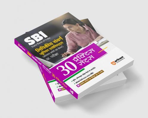 30 Practice Sets SBI Clerical Cadre Junior Associates (Customer Support & sales) Pre Exam 2023-24 Hindi