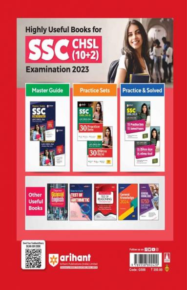 SSC CHSL (10+2) 35 Solved Papers LDC/DEO/JSA Combined Higher Secondary Level Tier 1 (2023-2018)