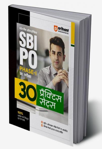 SBI PO Phase-1 Pre Exam (2023-24) | 30 Practices Sets | Hindi Medium