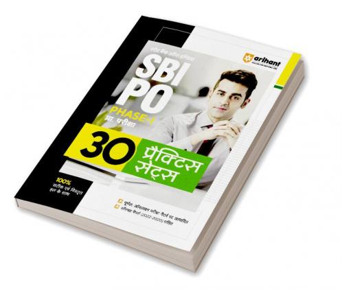 SBI PO Phase-1 Pre Exam (2023-24) | 30 Practices Sets | Hindi Medium