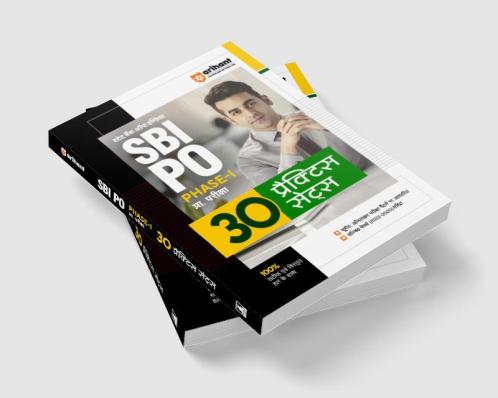 SBI PO Phase-1 Pre Exam (2023-24) | 30 Practices Sets | Hindi Medium