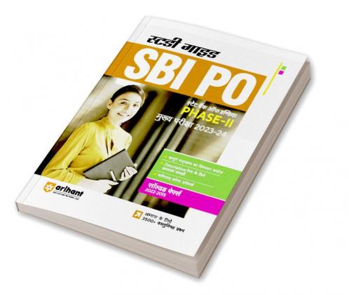 SBI PO Phase-2 Main Exam (2023-24) | Study Guide| Hindi Medium