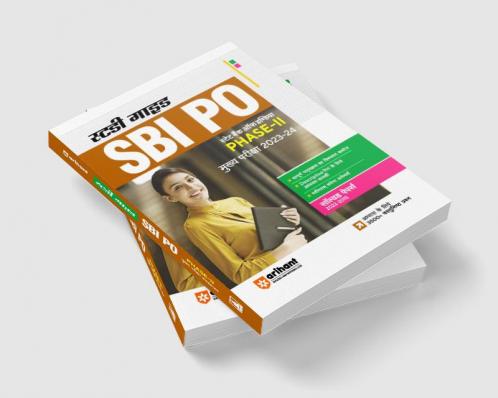 SBI PO Phase-2 Main Exam (2023-24) | Study Guide| Hindi Medium