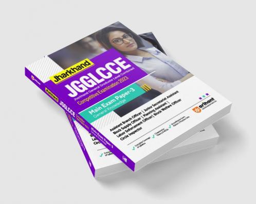 Jharkhand JGGLCCE Competitive Exam 2023 - Main Exam Paper 3 General knowledge