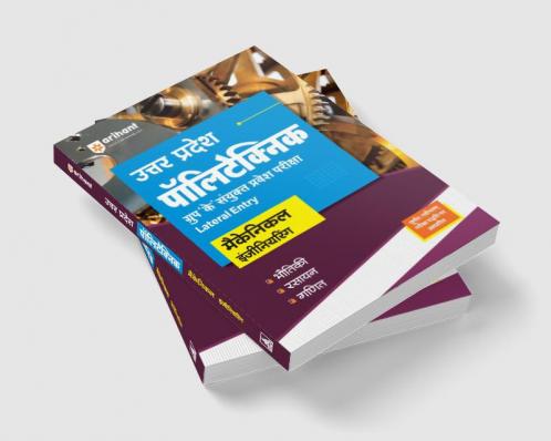 Uttar Pradesh Polytechnic Group K Sanyukt Pravesh Pariksha (Lateral Entry) - Mechanical Engineering
