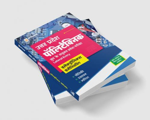 Uttar Pradesh Polytechnic Group K Sanyukt Pravesh Pariksha (Lateral Entry) - Electronics Engineering