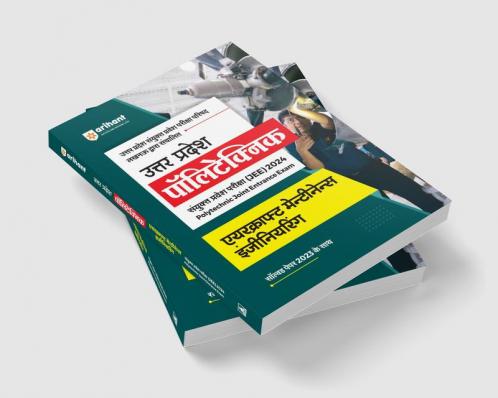 Uttar Pradesh Polytechnic Sanyukt Pravesh Pariksha (JEE) 2024 Aircraft Maintenance Engineering