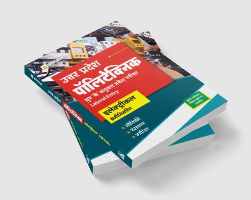 Uttar Pradesh Polytechnic Group K Sanyukt Pravesh Pariksha (Lateral Entry) - Electrical Engineering
