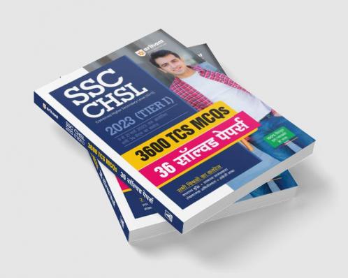 SSC CHSL (10+2) 2023 Tier-I | 36 Solved Papers (3600 TCS MCQs) | Hindi Medium