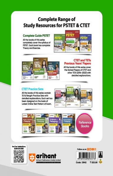 Complete Guide PSTET Punjab State Teacher Eligibility Test Paper II : Class (VI-VIII) Mathematics / Science