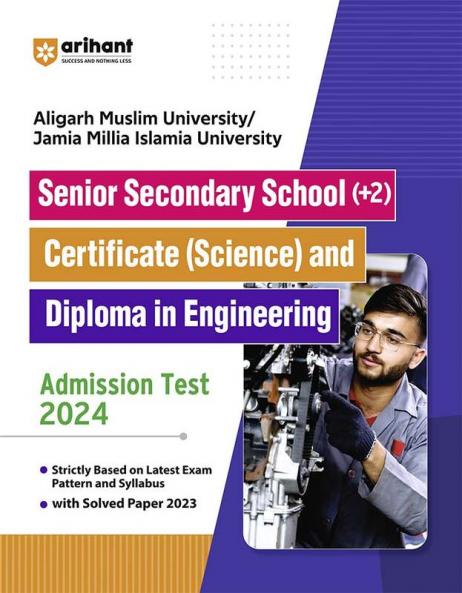 Aligarh Muslim University/Jamia Millia Islamia University Senior Secondary School [+2] Certificate (Science) & Diploma in Engineering Admission Test 2024