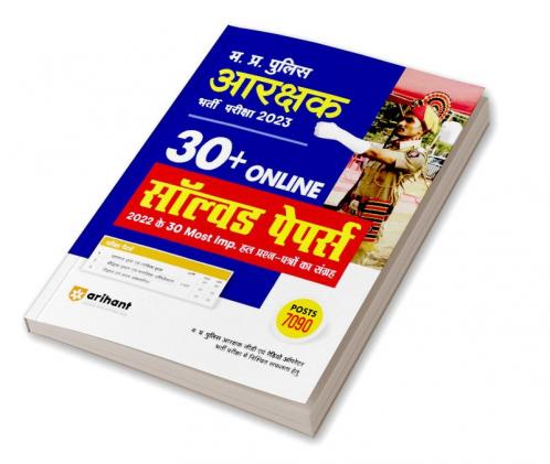 Arihant Madhya Pradesh Police Arakshak Bharti Pariksha 30+ Online Solved Papers 2023