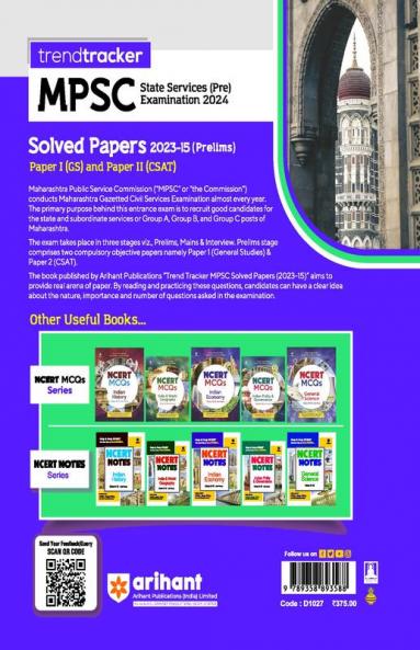 MPSC Pre Exam 2024 (Paper I & 2 ) | Solved Papers 2023-15 | English Medium