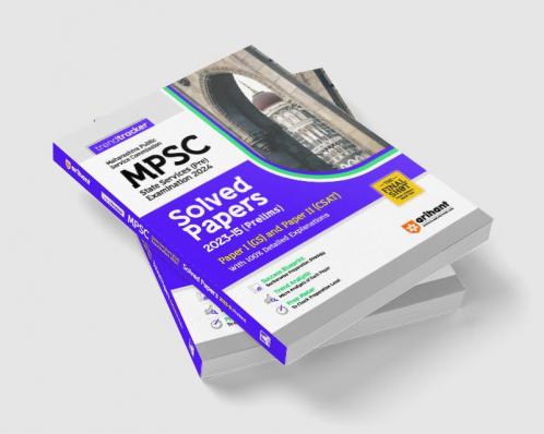 MPSC Pre Exam 2024 (Paper I & 2 ) | Solved Papers 2023-15 | English Medium