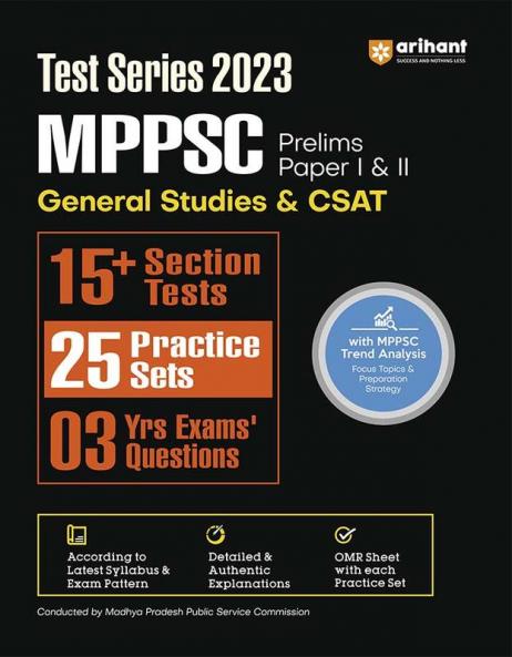 MPPSC Prelims General Studies & CSAT (Paper 1 & 2 | 15 Sectional Test, 25 Practice Sets & 3 Solved Papers | English Medium