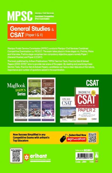 MPSC General Studies & CSAT ( Paper1 & II) | 12 Section Tests, 20 Practice Sets & 07 Soved Papers 2023-2010 | English Medium