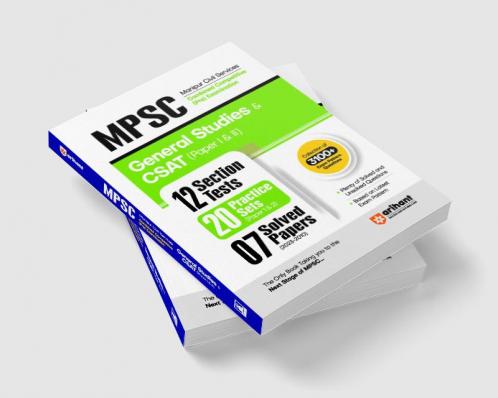 MPSC General Studies & CSAT ( Paper1 & II) | 12 Section Tests, 20 Practice Sets & 07 Soved Papers 2023-2010 | English Medium