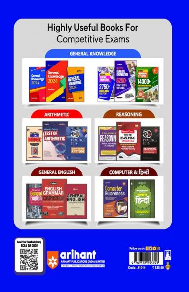 Arihant Chhattisgarh PPHT Pre Pharmacy Test Entrance Exam 2023