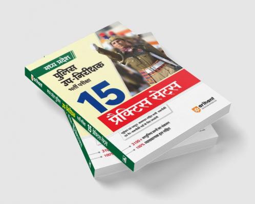 Madhya Pradesh Police Up-Nirikshak Bharti Pariksha 15 Practice Sets