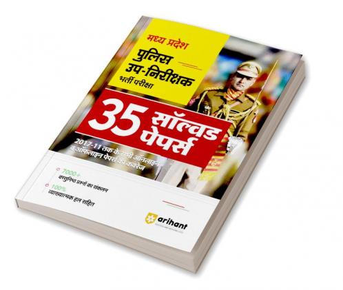 Madhye Pradesh Police UP Nirikshak Bharti Pariksha 35 Solved Papers
