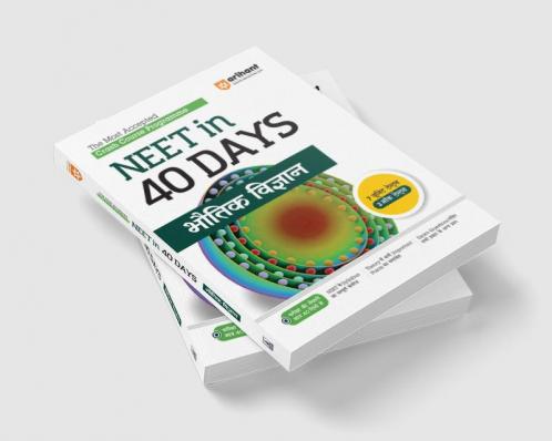 NEET in 40 Days Physics (Bhautiki Vigyan) | The Most Accepted Crash Course Programme