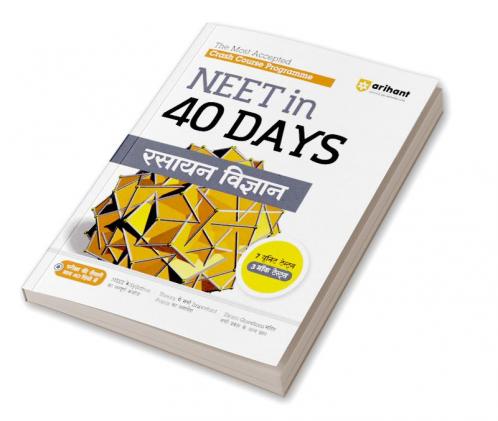 NEET in 40 Days  Chemistry (Rasayan Vugyan) | The Most Accepted Crash Course Programme
