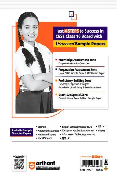 Arihant CBSE Sample Question Paper Class 10 English Language & Literature Book For 2024 Board Exam