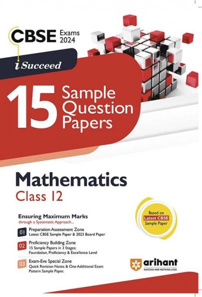 Arihant CBSE Sample Question Paper Class 12 Mathematics Book For 2024 Board Exam