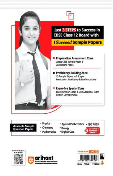 Arihant CBSE Sample Question Paper Class 12 Mathematics Book For 2024 Board Exam