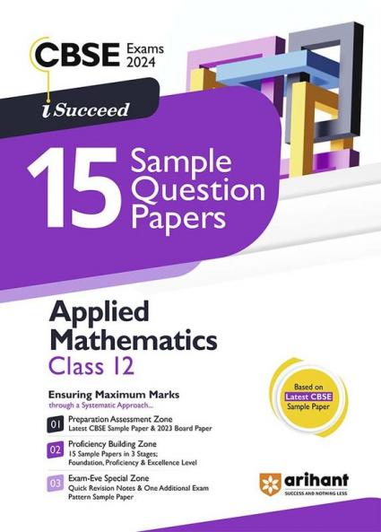 Arihant CBSE Sample Question Paper Class 12 Applied Mathematics Book For 2024 Board Exam