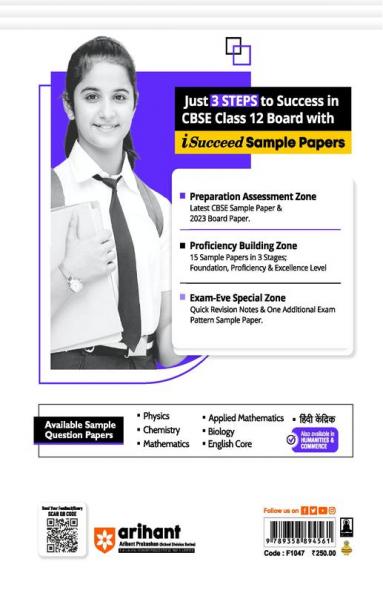 Arihant CBSE Sample Question Paper Class 12 Applied Mathematics Book For 2024 Board Exam