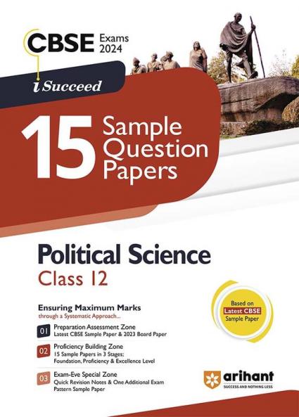 Arihant CBSE Sample Question Papers Class 12 Political Science Book for 2024 Board Exam