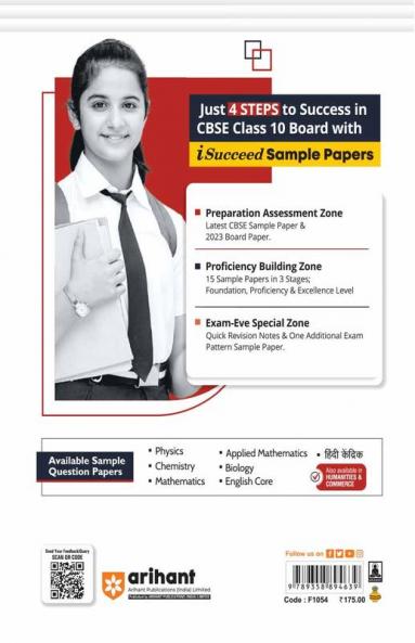 Arihant CBSE Sample Question Papers Class 12 Political Science Book for 2024 Board Exam