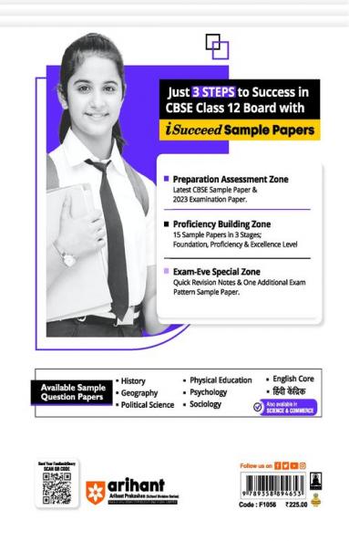 Arihant CBSE Exams 2024 I-Succeed 15 Sample Question Papers History Class 12th