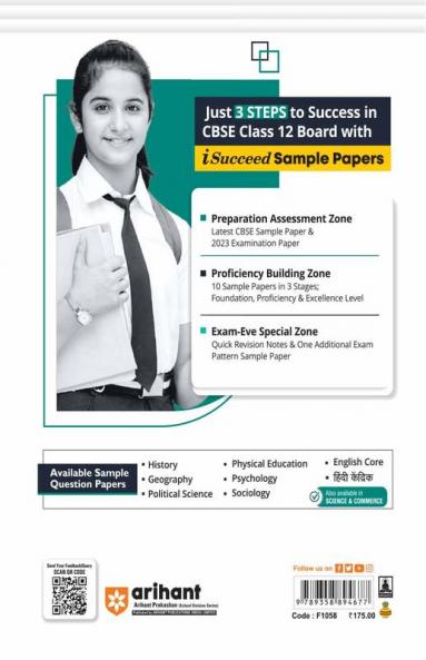 Arihant CBSE Sample Question Paper Class 12 Sociology Book for 2024 Exam