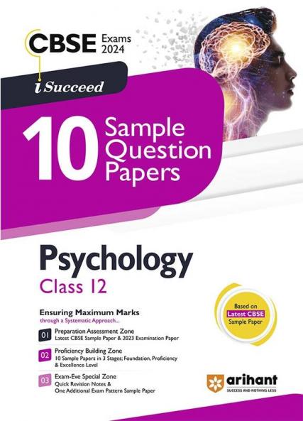 Arihant CBSE Sample Question Paper Class 12 Psychology Book for 2024 Exam