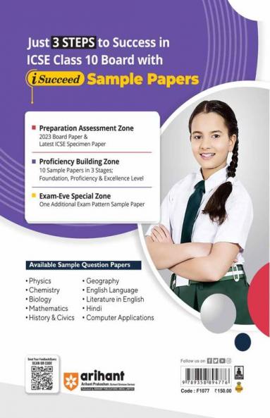 Arihant ICSE Sample Question Papers Class 10 English Language Book for 2024 Board Exam