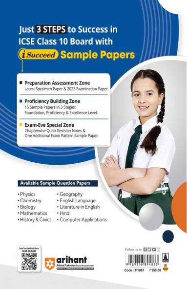 Arihant ICSE Exams 2024 I-Succeed 15 Sample Question Papers Computers Applications Class 10th