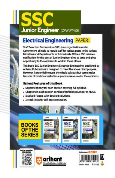 SSC Junior Engineer (CPWD/MES) Electrical Engineering Paper 1 CBT 2023