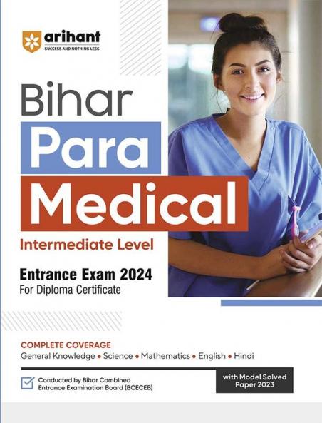 Arihant Bihar Para Medical Intermediate Level Extrance Exam 2024 (For Diploma Certificate)