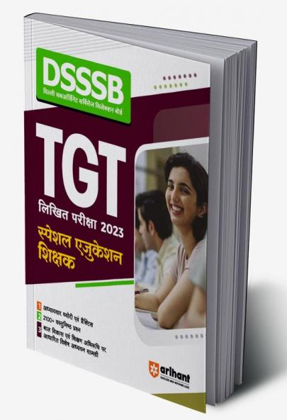 DSSSB TGT Likhit Pariksha 2023 Special Education Shikshak