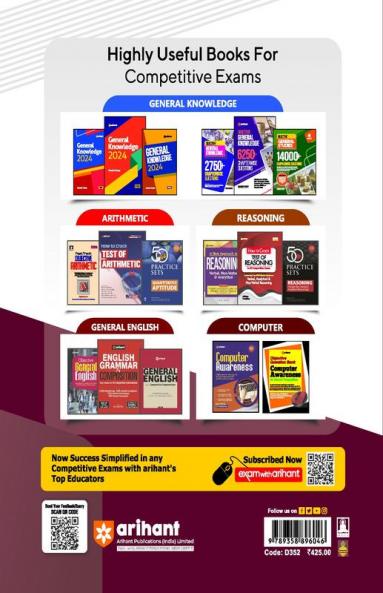 DSSSB TGT Written Test 2023 Special Education Teacher